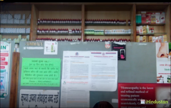 Dr. Ankur Prakash - Logo