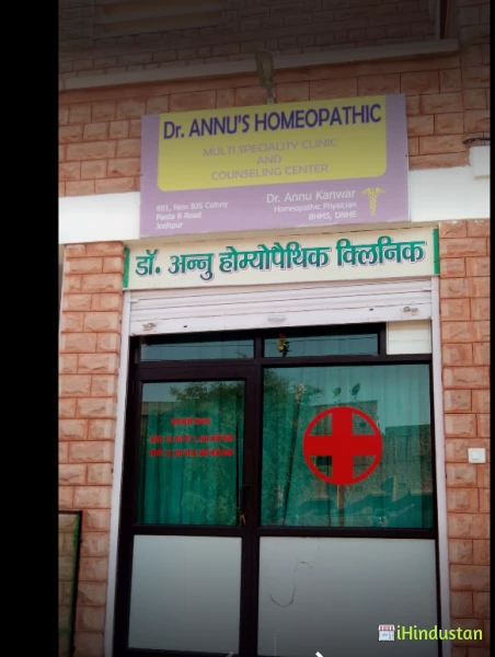 Dr. Annu's Homeopathic Clinic - Logo