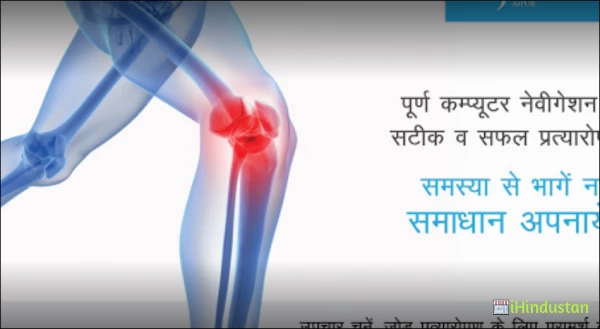 Dr Anoop Jhurani - Logo