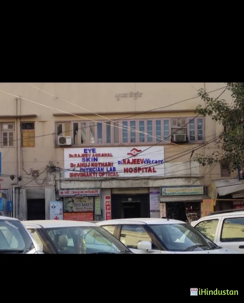 Dr Anuj Kothari - Logo