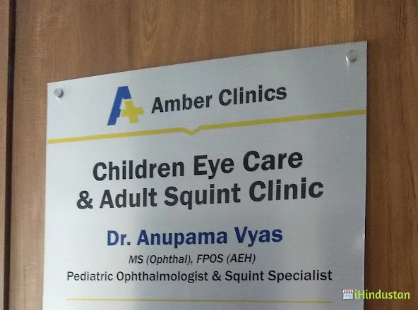 Dr. Anupama Vyas - Logo