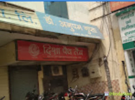 Dr. Anupam Gupta - Logo