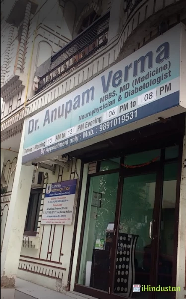 Dr. Anupam Verma - Logo