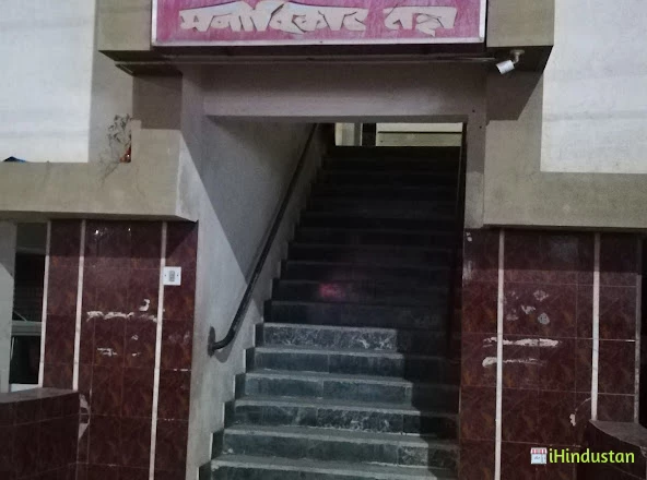 Dr.Anup Kumar Rathi - Logo