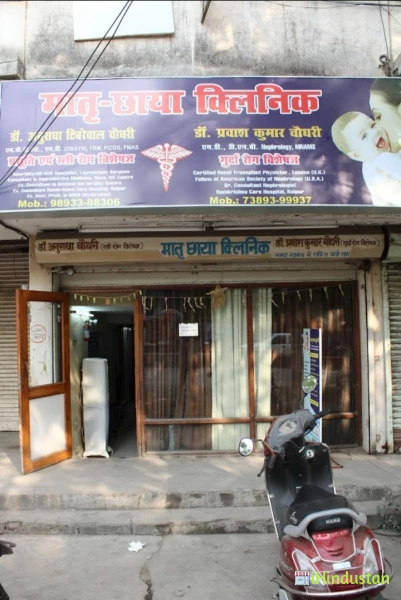 Dr.Anuradha Tibrewal Choudhary - Logo