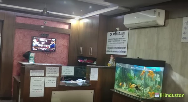 Dr. Anurag Jain's Clinic - Logo
