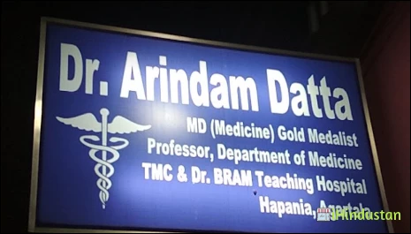 DR. ARINDAM DATTA CLINIC - Logo