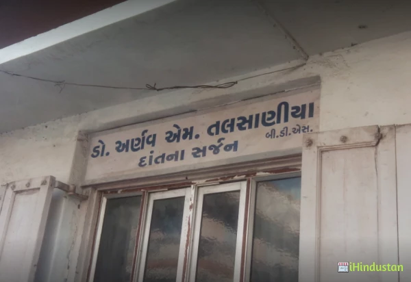 Dr. Arnav M. Talsania - Logo