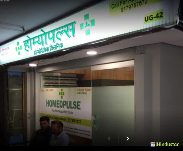 Dr Arpita's Homeopulse - Logo