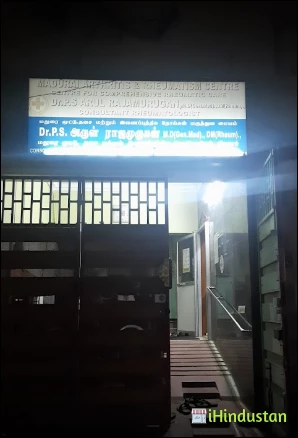 Dr Arul Raja Murugan - Logo
