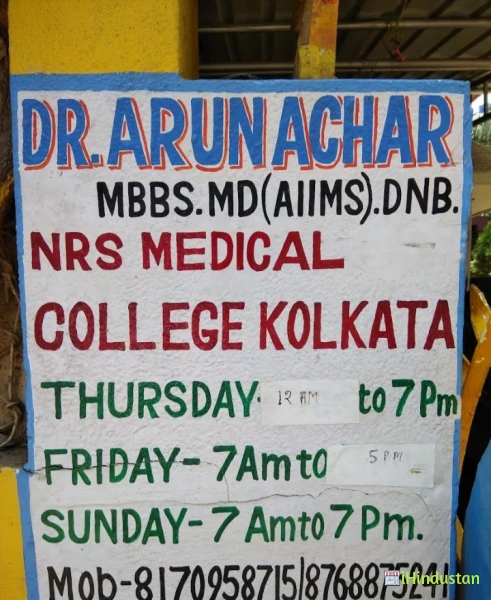 Dr Arun Achar Clinic - Logo