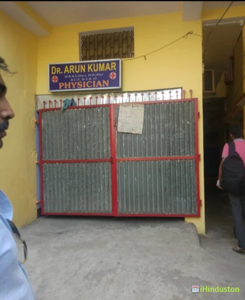 Dr. Arun Kumar Physician - Logo