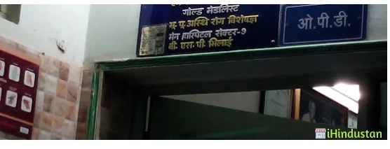 Dr. Arun Mandhariya - Logo