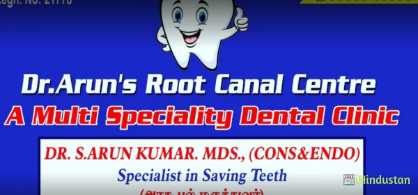 Dr.Arun's Root Canal centre & Multi speciality Dental C - Logo