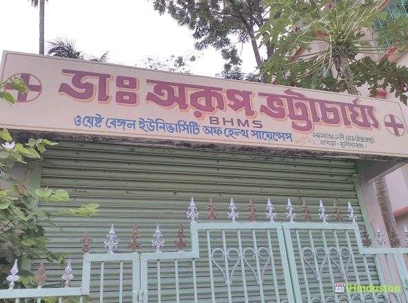 Dr Arup Bhattacharjee Homoeopathic Clinic - Logo