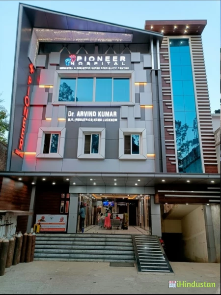 Dr Arvind kumar - Logo