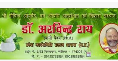 Dr. Arvind Rai - Logo