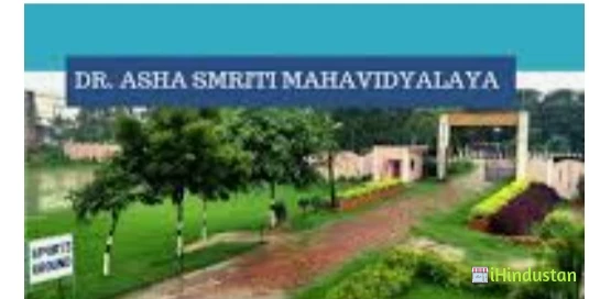 Dr. Asha Smriti Mahavidyalaya - Logo