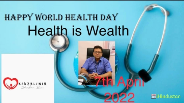 Dr Ashish Biswas - Logo