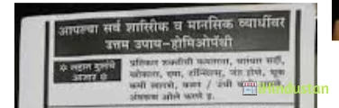 Dr. Ashish Ghate - Logo