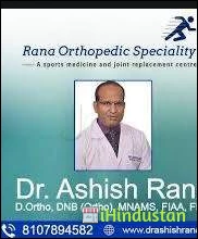 Dr. Ashish Rana - Logo