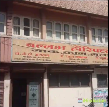 Dr. Ashish Rana - Logo