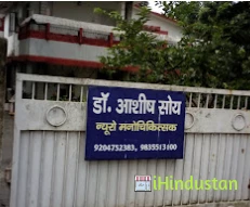 Dr. Ashish Soy - Logo