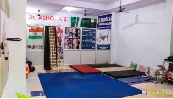 Dr Ashoka's Physiotherapy & Occupational Therapy Centre - Logo