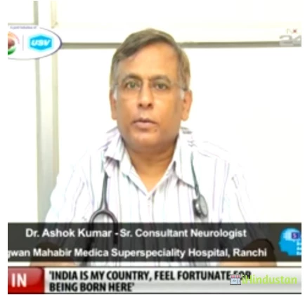 Dr. Ashok Kumar - Logo