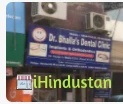 Dr Ashok Kumar Sureka - Cover photo