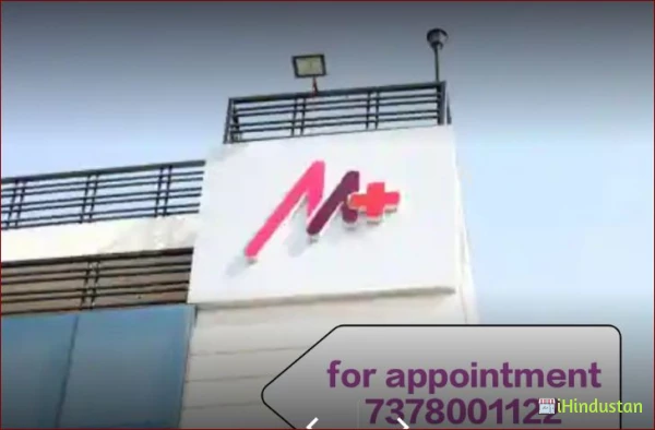 Dr. Ashok Mittal - Logo