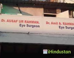 Dr. Ashuf Ur Rehman - Logo