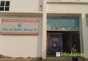 DR ASHWINI ENT & COSMETIC HOSPITAL - Logo