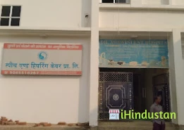 DR ASHWINI ENT HOSPITAL - Logo