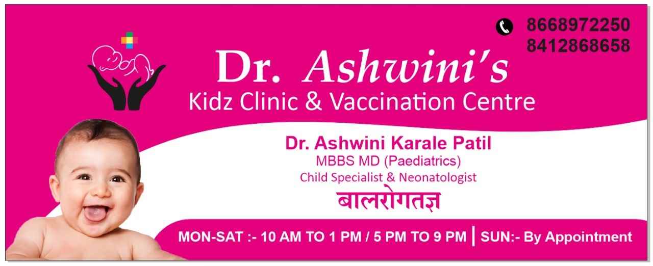 Dr Ashwini S Kidz Clinic - Cover photo
