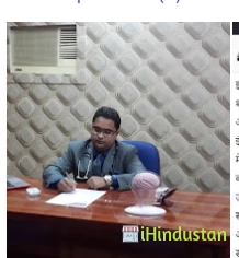 Dr. Ashwin Jain,Indore-CLINIC - Logo