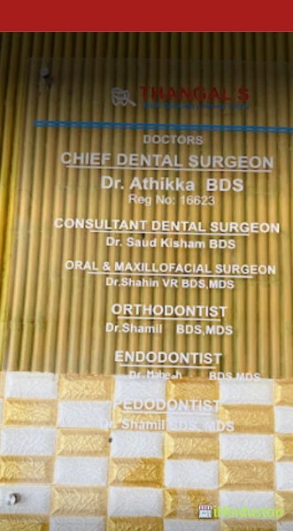 Dr. Athikka Thangal's Multispeciality Dental Clinic - Logo