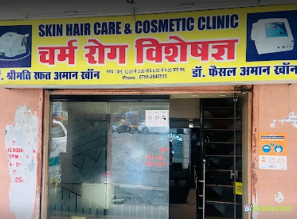Dr A U Khan Skin & Laser Clinic - Logo