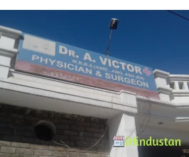 Dr. A. Victor - Logo
