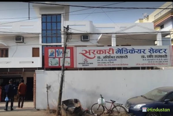 Dr. Avijit Sarkari - Cover photo