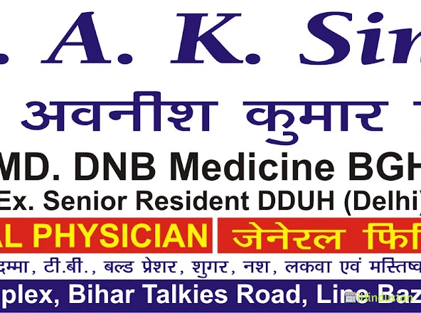 Dr.Avnish.Kumar.Singh MD DNB. - Logo