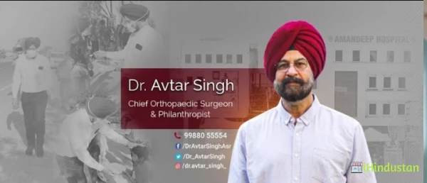 Dr. Avtar Singh - Logo