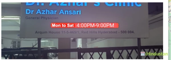 Dr Azhars Clinic - Logo