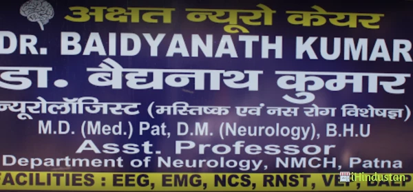 DR.BAIDYANATH KUMAR - Logo