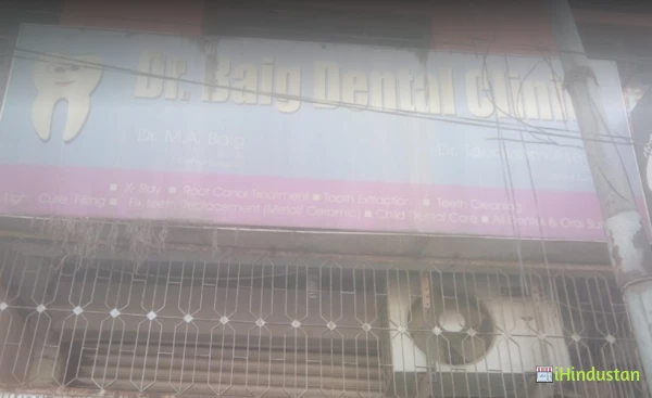 Dr. Baig Dental Clinic - Logo