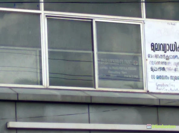 Dr Bakshi Clinic - Logo