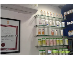 Dr Batra's Homeopathy - Logo