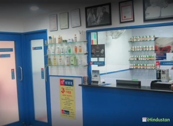 Dr Batra’s Homeopathy, Hair & Skin Clinic - Logo