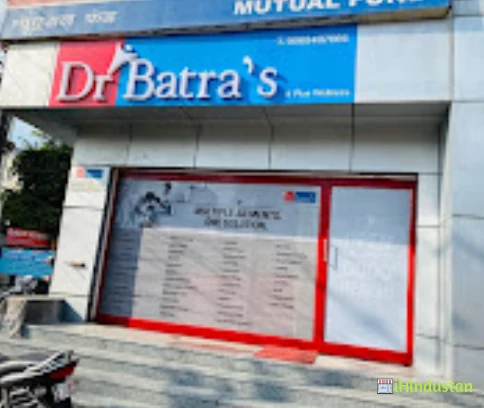 Dr Batra’s Homeopathy, Hair & Skin Clinic - Logo