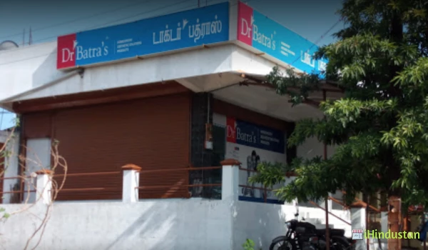 Dr Batra’s Homeopathy, Hair & Skin Clinic - Logo